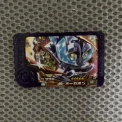 スーパートレジャーオーガポンいしずえのめん