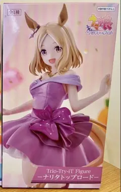 ROUND1限定　ウマ娘　ナリタトップロード