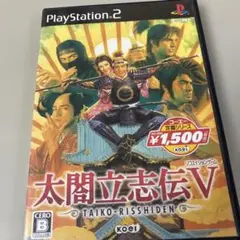ps2 Best版 太閣立志伝5