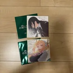 小林さんちのメイドラゴン 入場者プレゼント トール ファフニール 2点セット