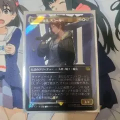 SeeDの傭兵、スコール サージFoil