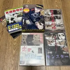 ゴールデンカムイ OAD 4点セット ゴールデンカムイ OAD 4点セット