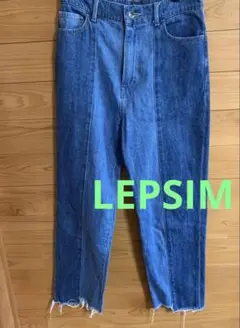 LEPSIM デニムパンツ　M 切りっぱなし　綿100 レプシム　薄手
