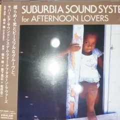 SUBURBIASOUNDSYSTEM for AFTERNOON LOVERS