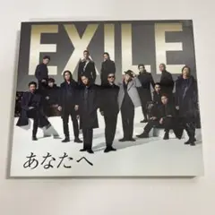 EXILE EXILE ATSUSHI「あなたへ／Ooo Baby」2f
