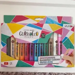 グラスデコ GLASSDECO クリアカラー絵の具 12カラー入り