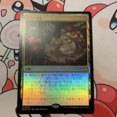 MTG寓話の小道（JP）foil1枚