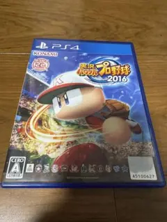 実況パワフルプロ野球2016 PS4