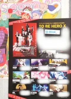 【切り抜き】TO BE HERO X ②★Spoon.2Di 119★