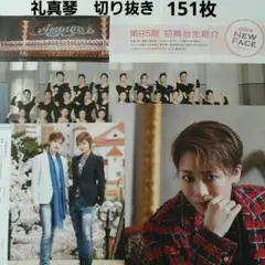 Item thumbnail for item 4cde5e5f-62ac-47c5-8a74-e8b774054475