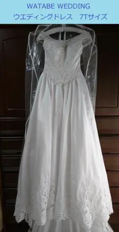 WATABE WEDDING ウェディングドレス 7Tサイズ