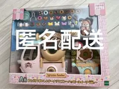シルバニア くじ A賞 おいしいドーナツワゴン