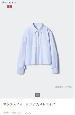ユニクロ UNIQLO オックスフォードシャツ XLサイズ