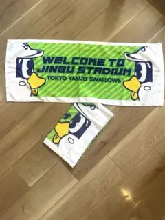 東京ヤクルトスワローズ 応援タオル２枚セット