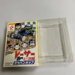 箱のみ　レーサーミニ四駆