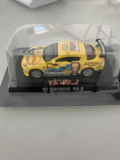 RE AMEMIYA RX-8 ミニカー イエロー　けいおん
