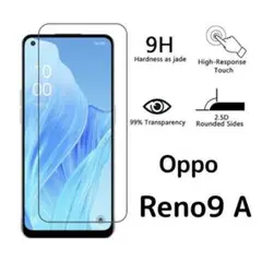 ガラスフィルム Oppo Reno9 A 1枚 nh