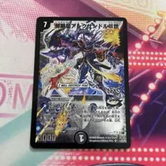 アレクサンドル3世
