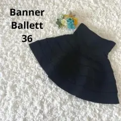 Banner Ballett バナーバレット　フレア　ミニスカート　黒　S