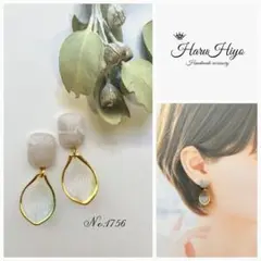 №1756 ❁¨̮ 花びらパーツのピアス・イヤリング
