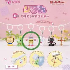 りぼんめじるしアクセサリー ボイスメモ