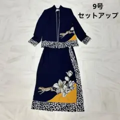 ヒョウが素敵なセットアップ　9号　薄手　スーツ
