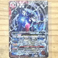 未開封 バトルスピリッツ スリーブ ギャラクシー ボンバー