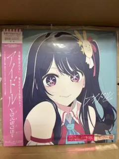 YOASOBI アイドル 完全生産限定盤