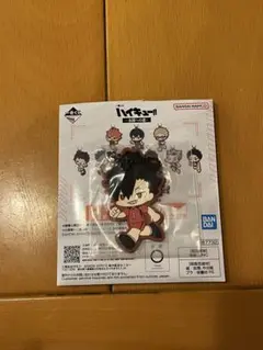 ハイキュー‼︎ 黒尾鉄朗 クロ 一番くじ ラバーチャーム