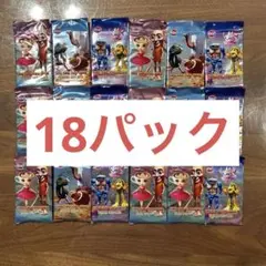 イタリアンブレインロット　トレーディングカード 18パック