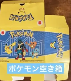 ポケモン空き箱　8箱セット