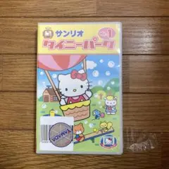 スーパータイニーパーク VOL.1/VOL.2/VOL.3/VOL.4 2025年最新】タイニーパーク vol.の人気アイテム - メルカリ