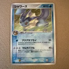 シャワーズ