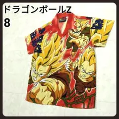 ドラゴンボールZ　シャツ　8　キッズ