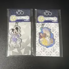 ディズニー100 キーホルダーセット未開封