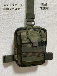 2025年最新】陸上自衛隊 救急品袋の人気アイテム - メルカリ