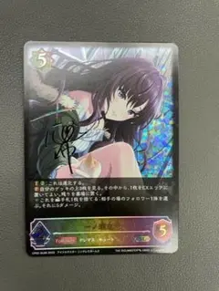 2025年最新】一ノ瀬志希 サインの人気アイテム - メルカリ