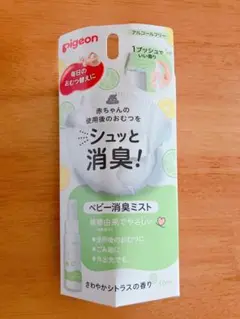 Pigeon ベビー消臭ミスト 50ml