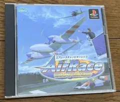 PSソフト エアレースチャンピオンシップ