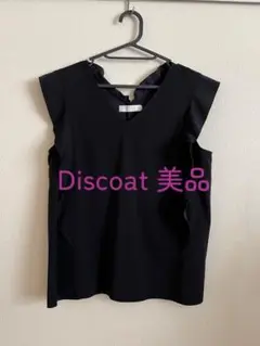 Discoat フリル付きノースリーブトップス ブラック