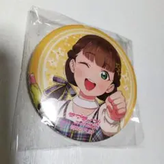 未開封　ラブライブ！スーパースター！ユニットファンミ　ガチャ　缶バッチ