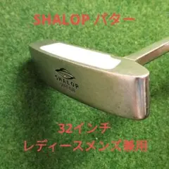 SHALOP パター 32インチ SBPT-028 レディースメンズ兼用
