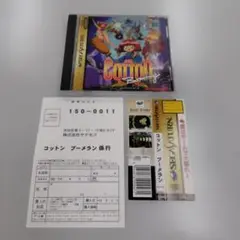 Item thumbnail for item 60a81a5a-0516-4d42-b360-036cd681ba6b