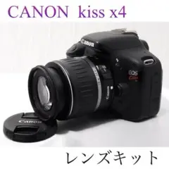 Canon Kiss X4★即日発送★初めてにおすすめ☆