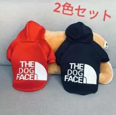 新品 犬服 2色セット ちくわちゃん 裏起毛パーカー