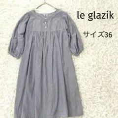 【le glazik】美品　ルグラジック　チュニック 五分袖　ストライプ　36