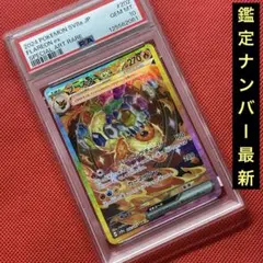 Item thumbnail for item 6452e827-01f7-4c98-800d-726965a31b4f