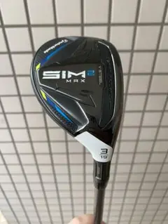 SIM 2MAX ユーティリティ#3 19°