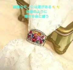 ❇️18金❇️ルビーu0026マルチサファイアのダイヤ巻フラワーリング✨13号