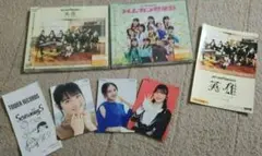 【特典付き】 BEYOOOOONDS シングルセット